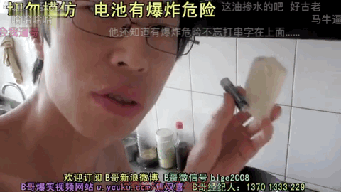 b哥吃屎吃早了_大风号_凤凰网