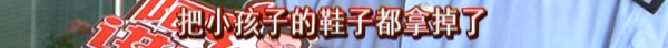不做作业是吧?浙江爸爸晚上把娃“丢”到坟地罚