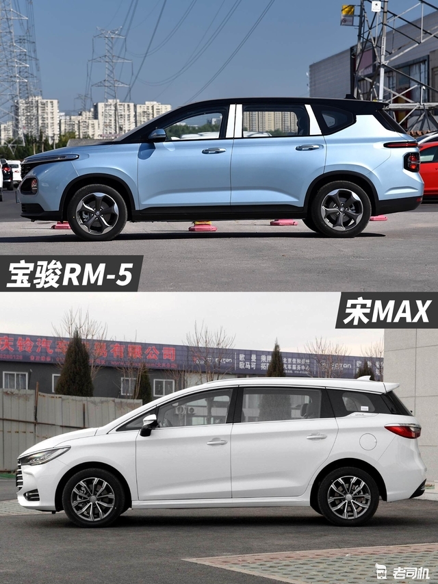 中国品牌6座mpv比拼 宝骏rm-5 vs 宋max