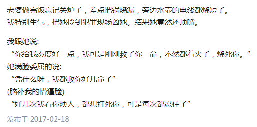 95年男星18岁公开女友、大学结婚，英年早婚不配走红吗？