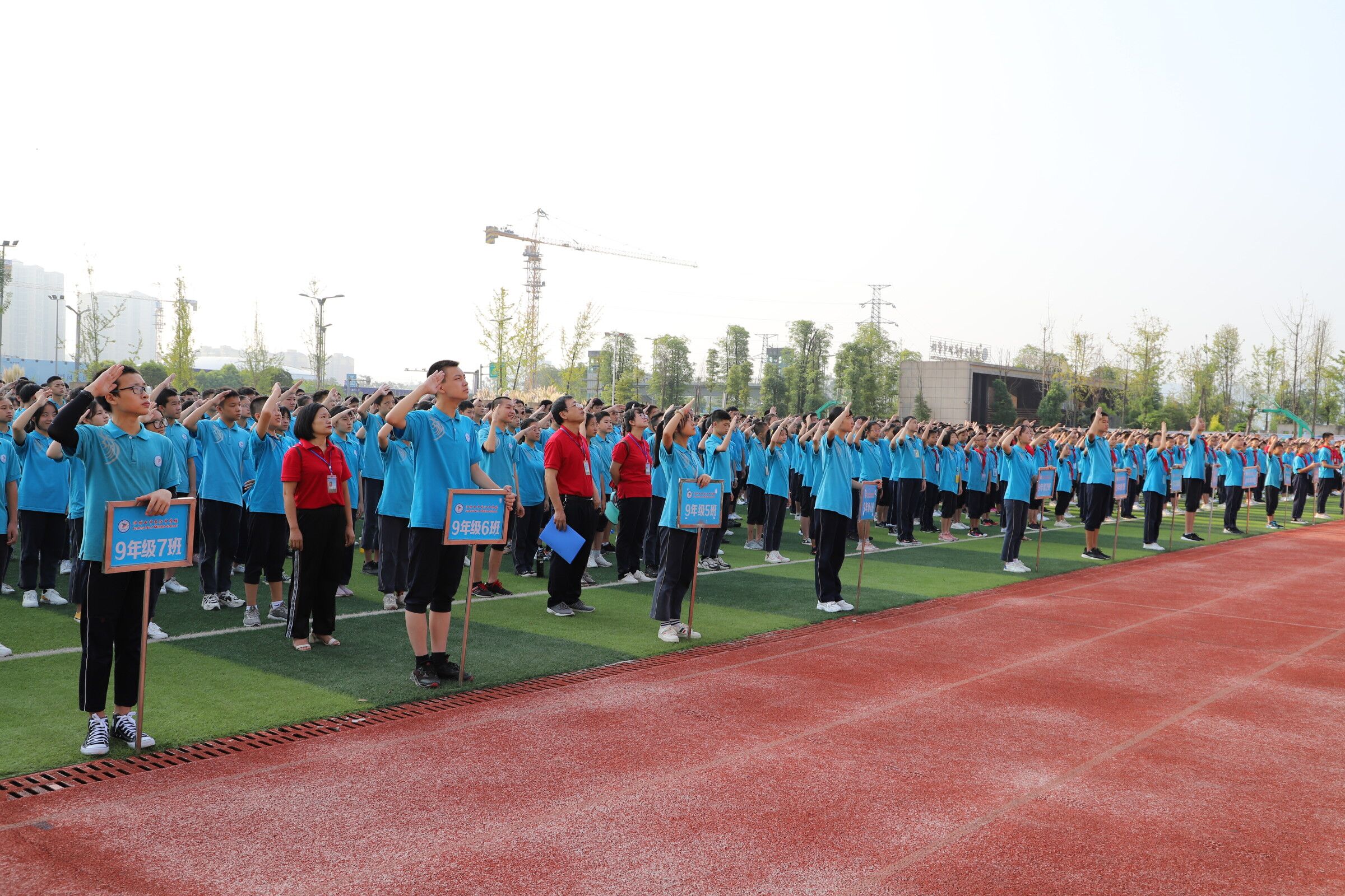 志存高远 不负韶华——泸州七中长江中学校2020年秋期