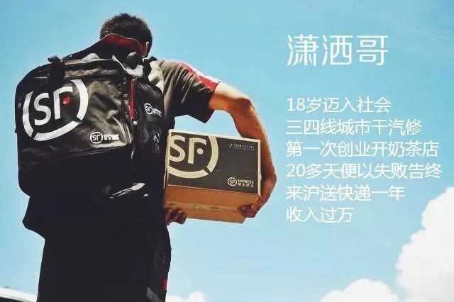 快递小哥：我们比外卖小哥更惨