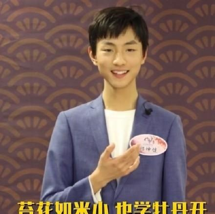 《中国诗词大会》即将播出,男神宋明糠第二次登场,会跟郑坤健pk吗?