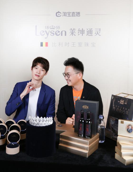 莱绅通灵ceo沈东军携手魏大勋618花式宠粉享王室珠宝盛宴