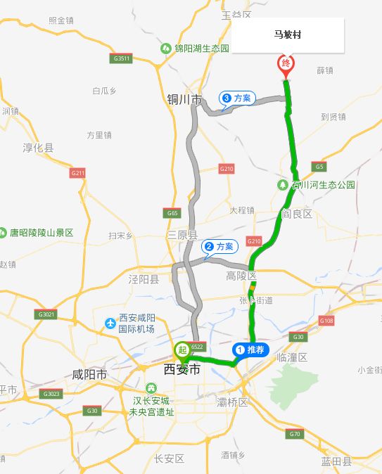 西安/宝鸡→连霍高速公路→朝平凉/凤翔方向→宝汉高速公路→陇县→陇