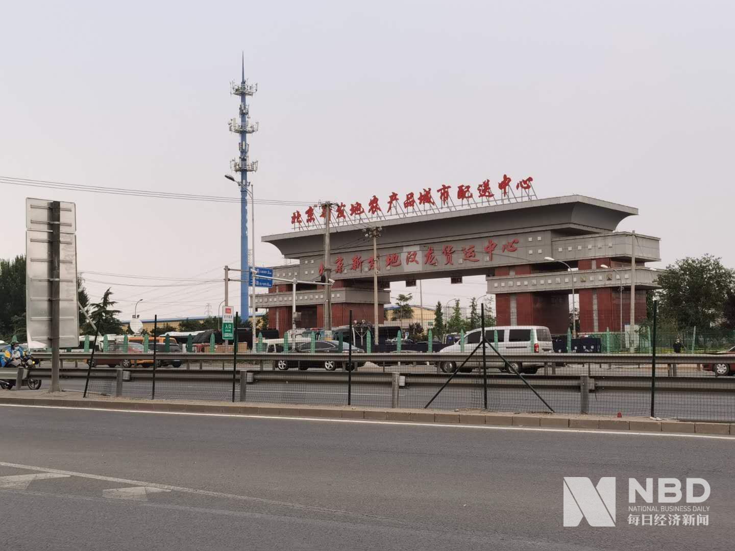 直击北京新发地市场:附近小区已封锁 商户自觉歇业