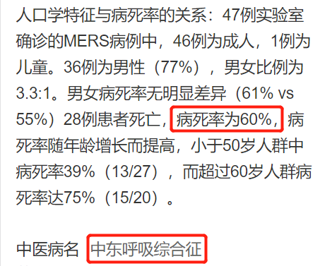 我怀疑冠状病毒读过《孙子兵法》，理由如下