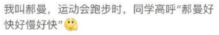 去医院看病千万别随便看大屏幕，否则……