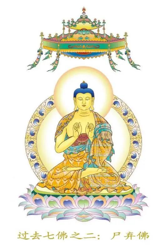 七佛庄严法像 | 法师教念七佛灭罪真言, 消灭一切五逆