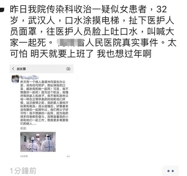 我怀疑冠状病毒读过《孙子兵法》，理由如下