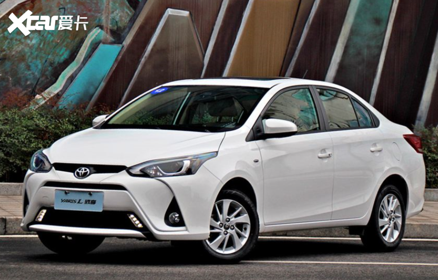 广汽丰田2020款yaris l 致享 本地参考价 7.98万