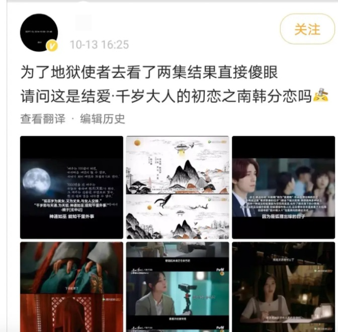 国产古装剧,韩剧抄袭重灾区?