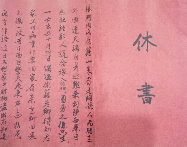 一拍两散各生欢喜?没那么容易