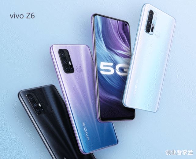 最新款vivoz6搭载骁龙765g的5g手机,适不适合给上学的