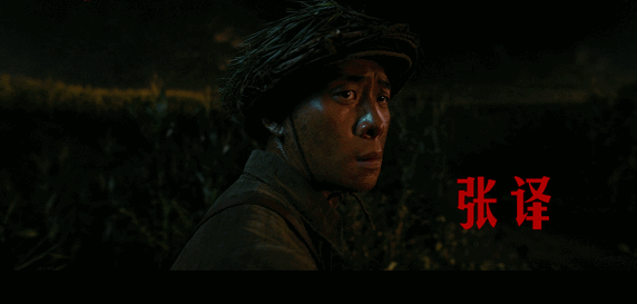 《金刚川》能否超越《八佰》，拿下全球票房冠军？