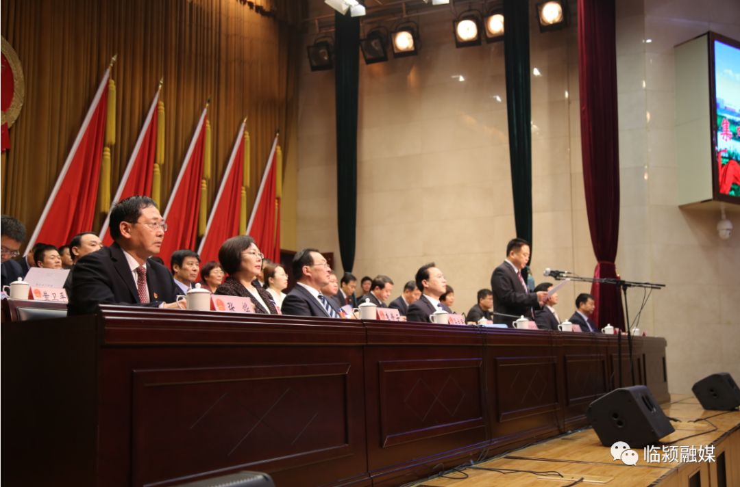 关于临颍两会的报道