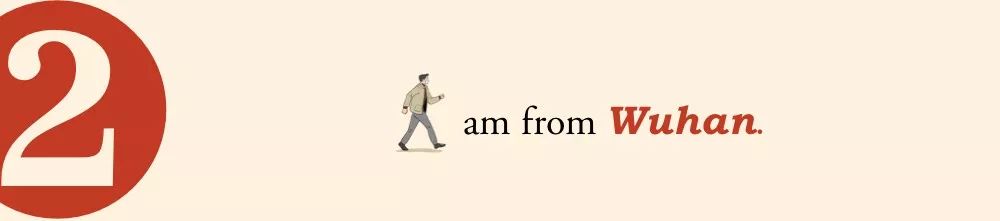 一个武汉的公务员有点崩溃了