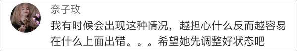 朱丹回应口误事件：丢脸难堪，恐惧到要看心理医生