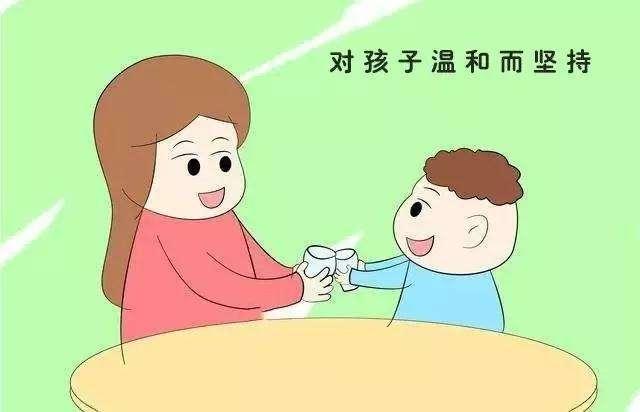 保护孩子的自尊心