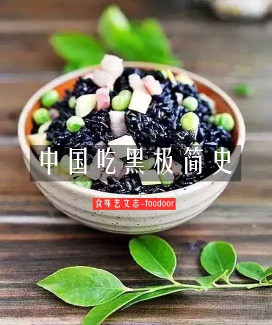 为什么“黑化”的食物比较好吃？