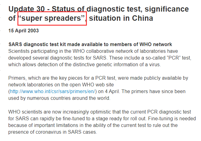 “超级传播者”已出现？疾控中心：没证据