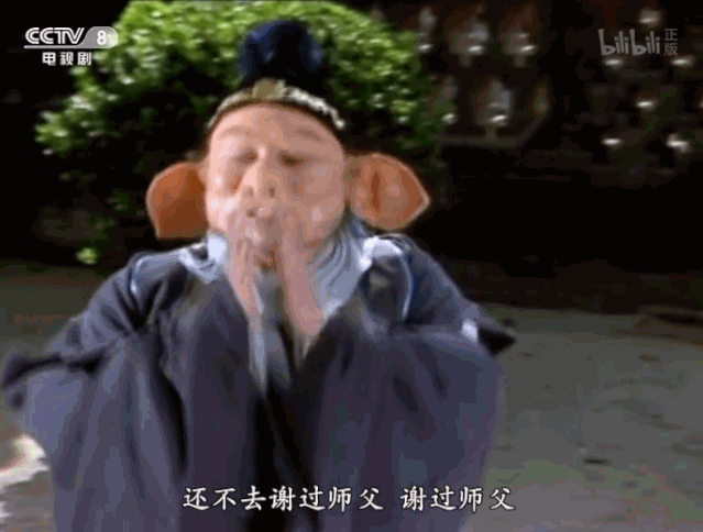 八戒换了身装备,连模样都变得好看了 于是弹幕称: 野猪变家猪