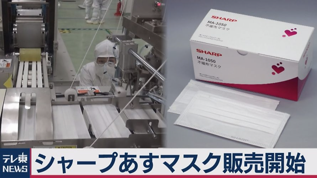 焦点:“小口罩”正在日本社会酿成“大问题”