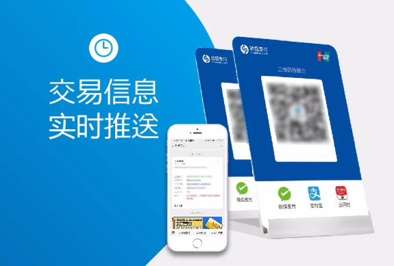 银盛支付智能支付终端,助力中小微商户智慧经营