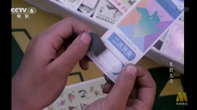 中国最好的儿童片卒于1990年