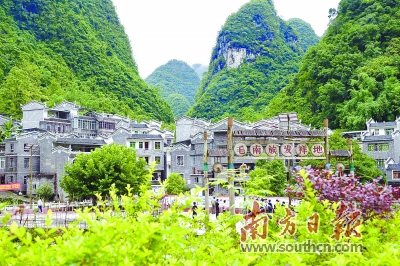 毛南族发祥地环江县下南乡南昌屯风景优美.受访者供图