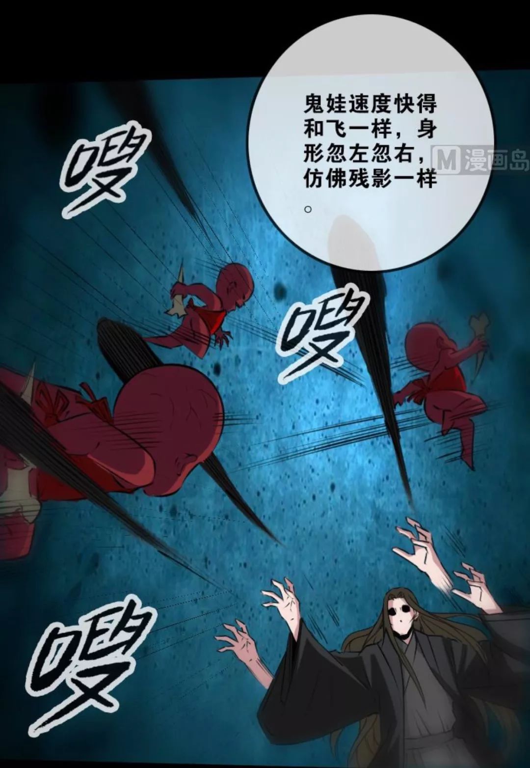 延迟几天《劫天运》系列的漫画可以在公众号对话框输入"劫天运"获取!