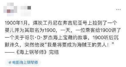 看完电影千万别翻评论，不然迟早被这些神点评笑死