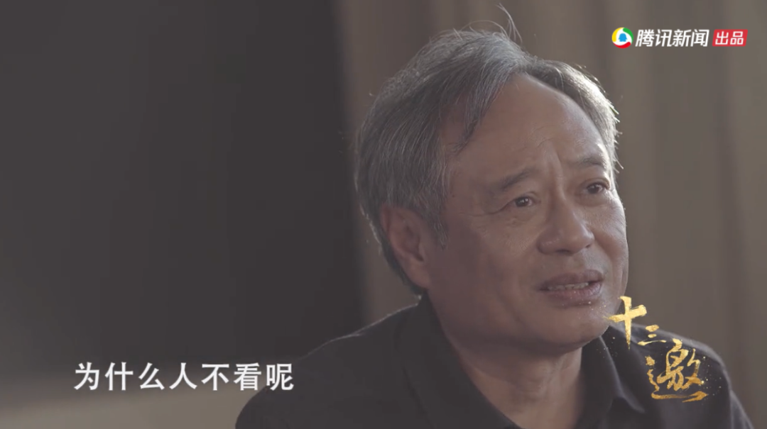 陈凯歌，好大的腕儿啊