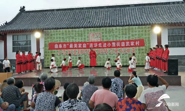 曲阜武家村入选首批全国乡风文明建设村级优秀典型案例 为山东唯一