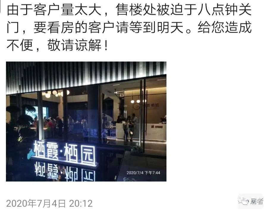 居兄注意到这个盘,还是来自朋友圈这
