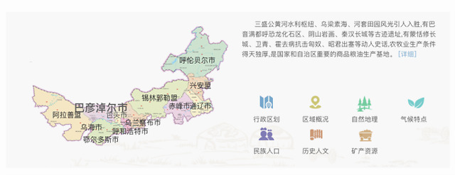 官宣!巴彦淖尔被带走的副市长,真的出事了