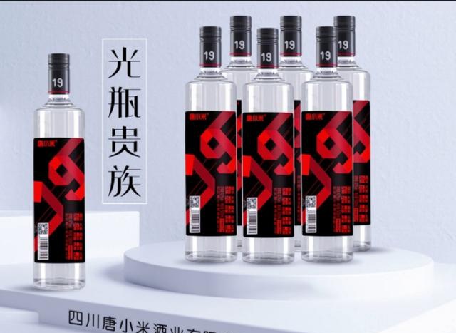 光瓶贵族唐小米|白酒代理商卖酒要远离的十大误区!业务必读