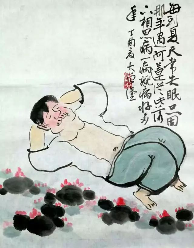 从此落下相思病, 一病就病好多年. 依着葫芦画个瓢, 无人欣赏自己瞧.