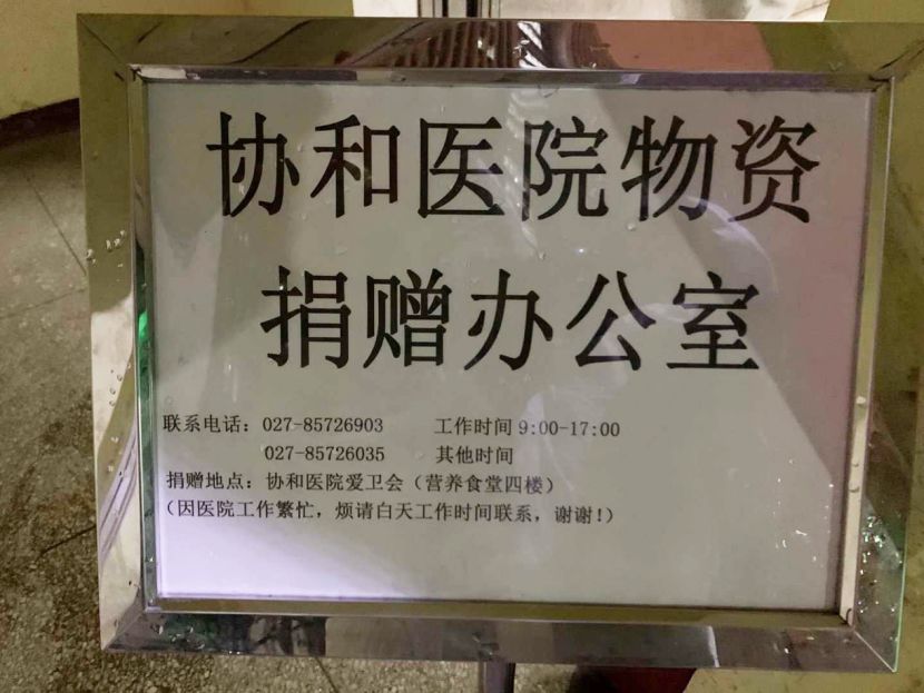 出社会以后-挂机方案志愿者口述：3天只吃了1顿饭，我们运送了近3万件医用物资 ...挂机论坛(5)