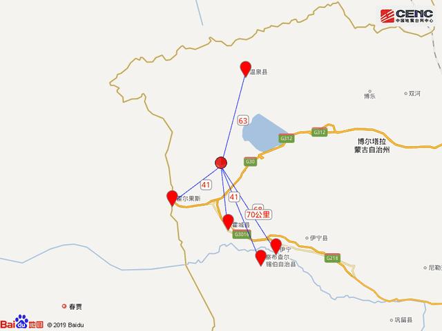 周边县城:震中距霍城县41公里,距霍尔果斯市41公里,距温泉县63公里,距