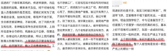 笔记 58同城 互联网 困境 裸辞 纪实 文字 积蓄 后浪 工资