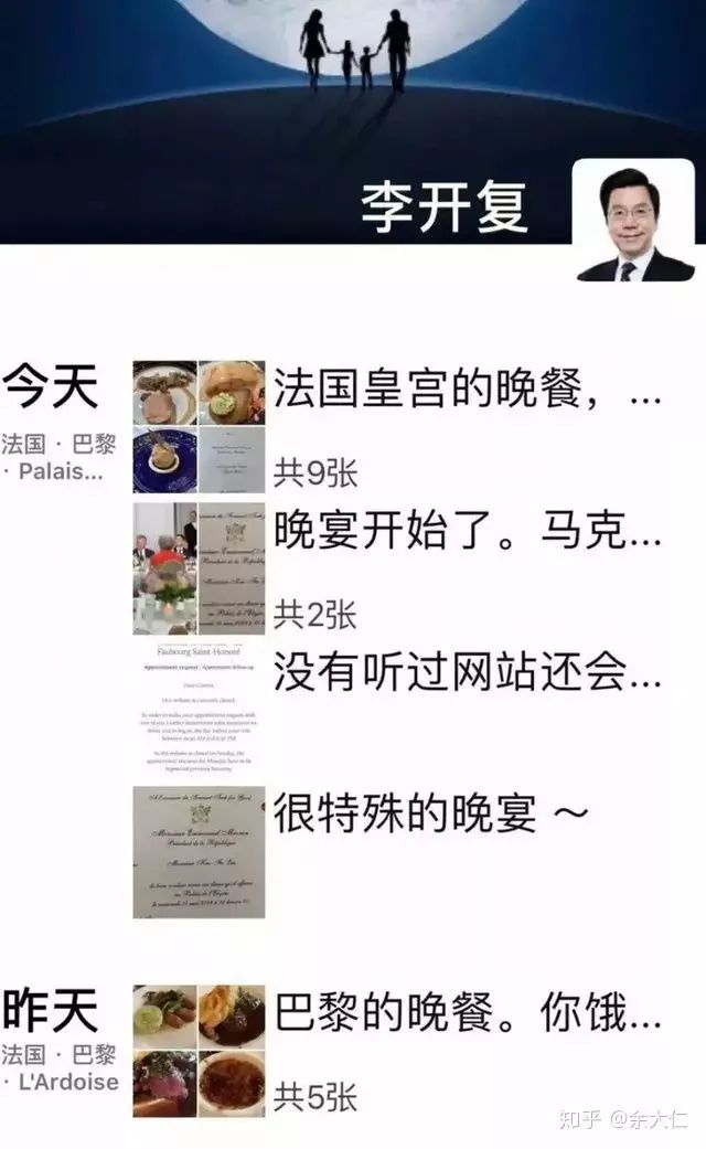 凡尔赛文学解决了人类无处安放的装X需求