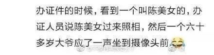 去医院看病千万别随便看大屏幕，否则……