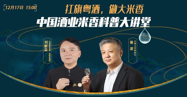 你喝过米香型白酒吗来我们替你尝尝