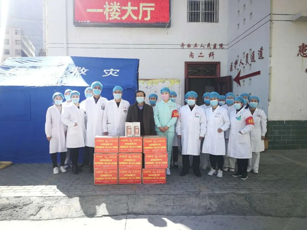 甘南州各级共青团组织代表各族青少年慰问3500名疫情防控一线工作人员