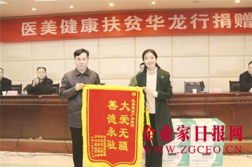 中共濮阳市华龙区委常委,统战部长张民英(右)