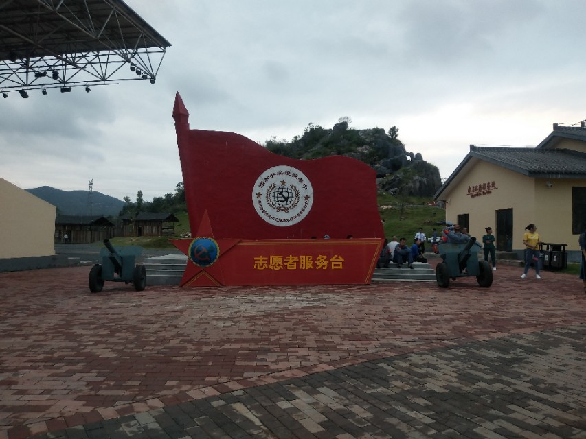 浴血瑞京景区