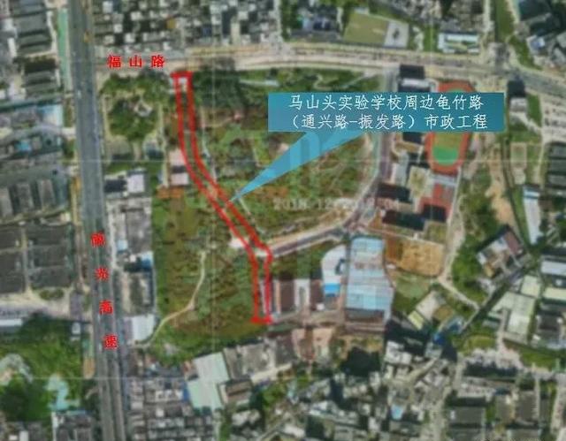 马山头实验学校周边龟竹路(通兴路-振发路)市政工程等建设项目用地