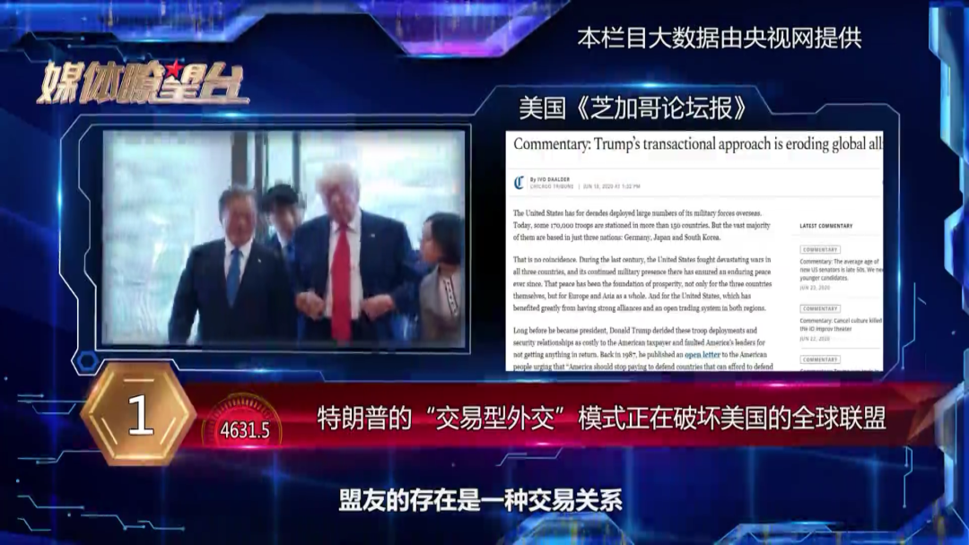 煽动钓鱼岛冲突，布局东海南海，美国亚太套路。