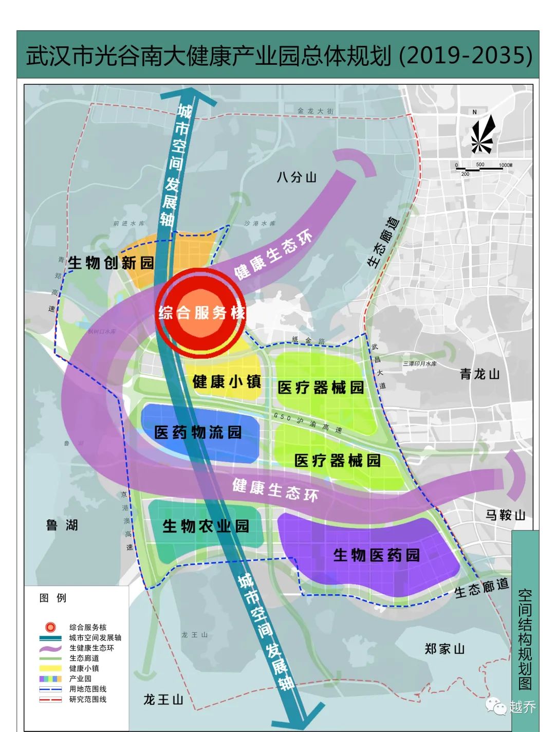 《武汉市光谷南大健康产业园总体规划(2019-2035)》批